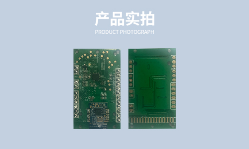 智能嬰兒秤方案開(kāi)發(fā)