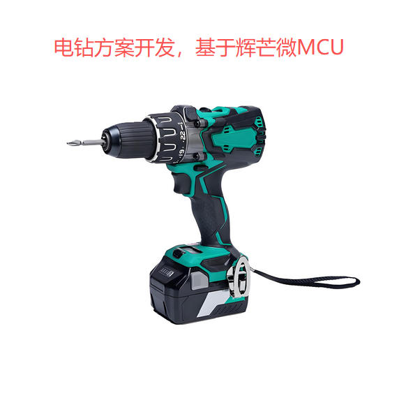 電動(dòng)沖擊鉆方案開(kāi)發(fā)